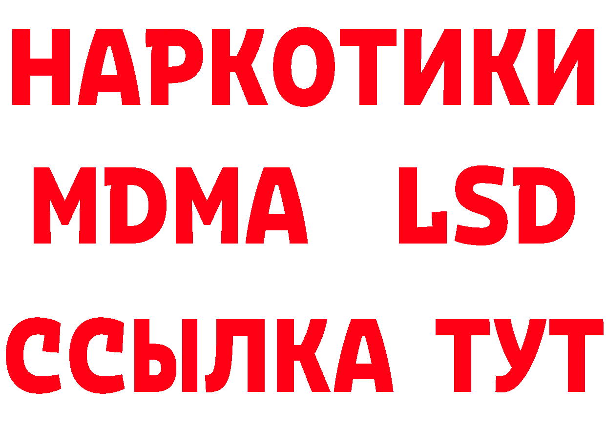 Как найти закладки? сайты даркнета официальный сайт Любань