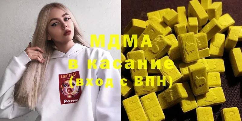 МДМА Molly  Любань 